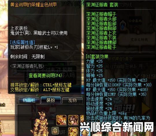 DNF里的大神时装COS，独具匠心的搭配艺术