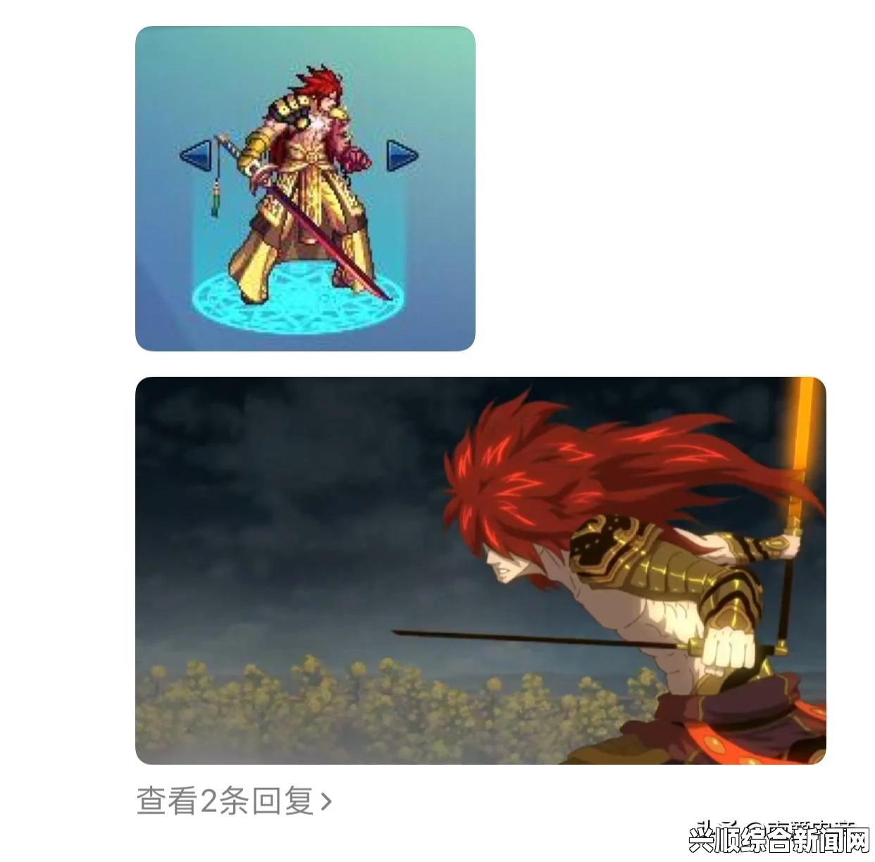 DNF里的大神时装COS，独具匠心的搭配艺术
