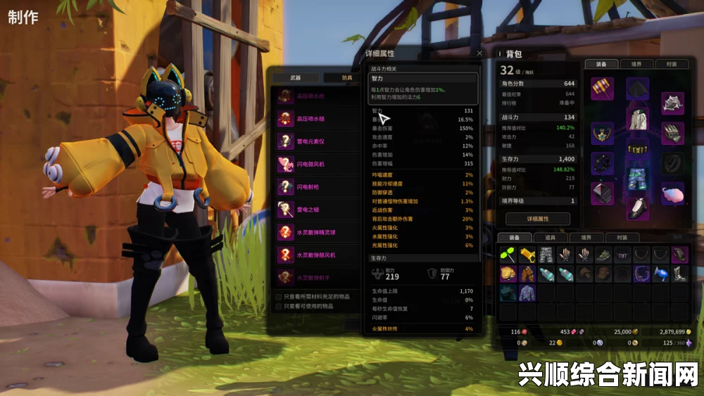 圣歌开服游戏打不开怎么办