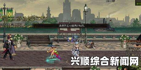 DNF阿尔比恩困难BOSS打法攻略
