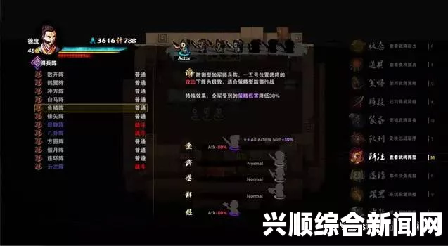 吞食孔明传第八章，深度探索与成就荣耀之路