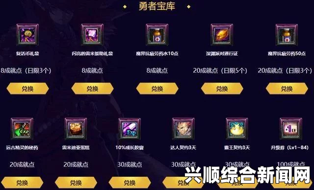 CF悦享航旅，签到领心悦积分