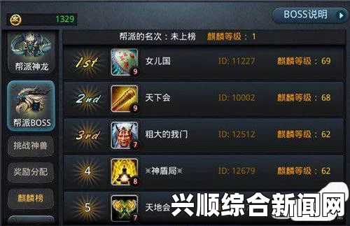 麒麟弱什么属性，解析与探讨