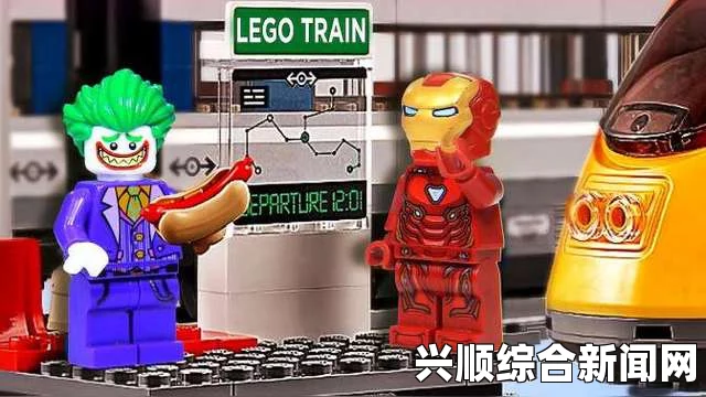 乐高世界 打造钢铁侠图文攻略