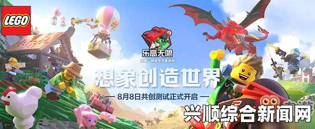 乐高世界，最简易的刷钱大法