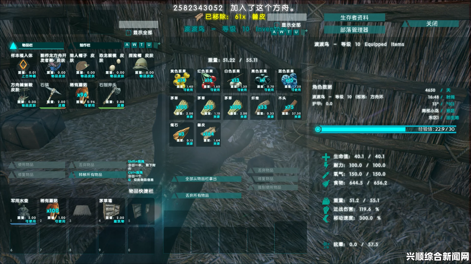 方舟生存进化新手攻略，加点方法与推荐解析