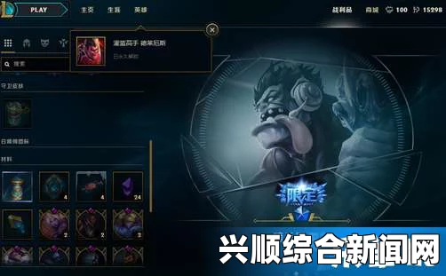 LOLMSI魔法引擎限时销售，价格及详细信息一览