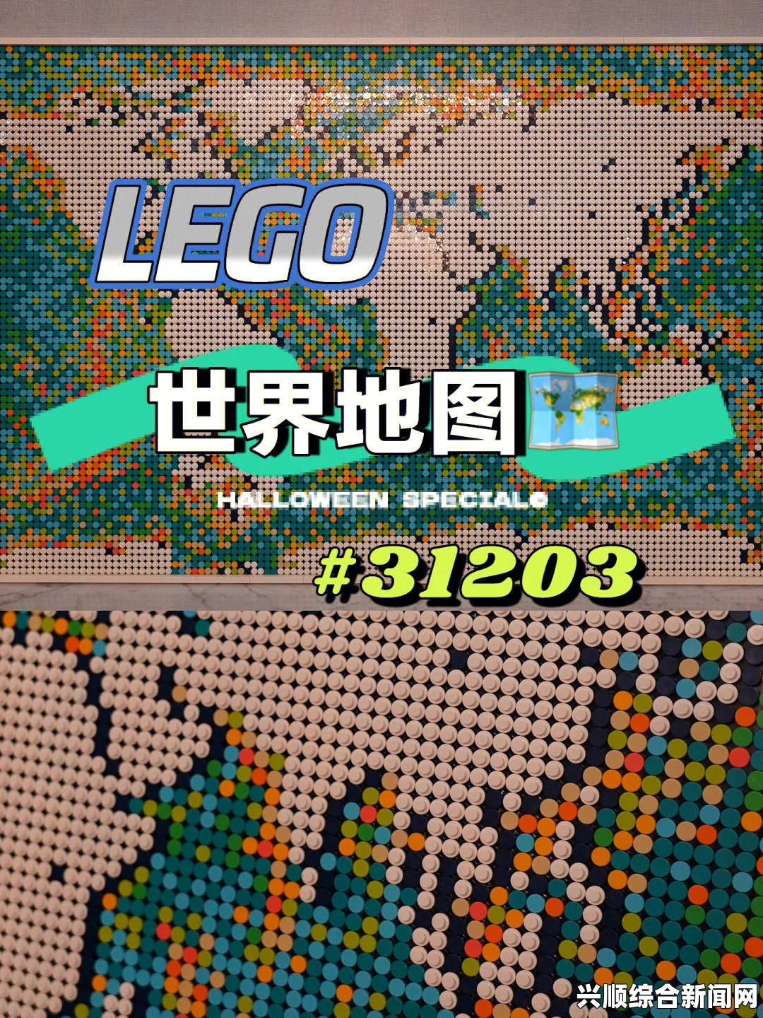 乐高世界删除地图方法