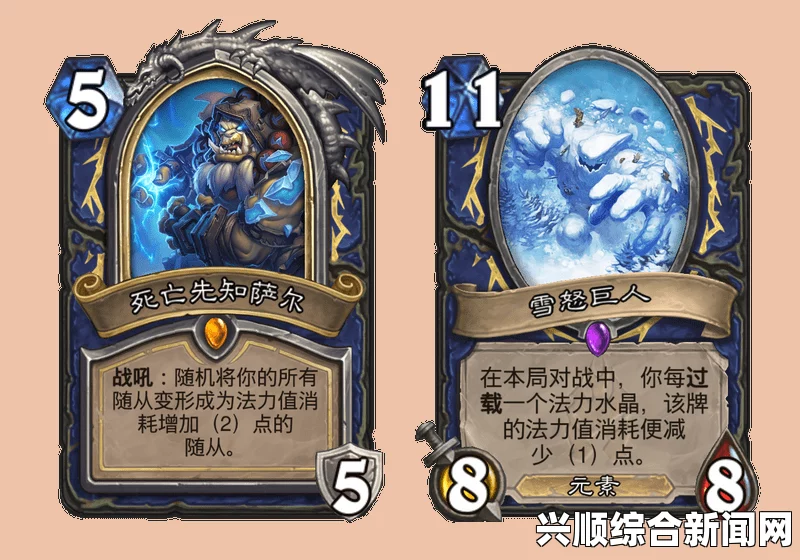 炉石传说控场冰法套牌分享