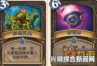 炉石传说哀绿养花贼卡组介绍