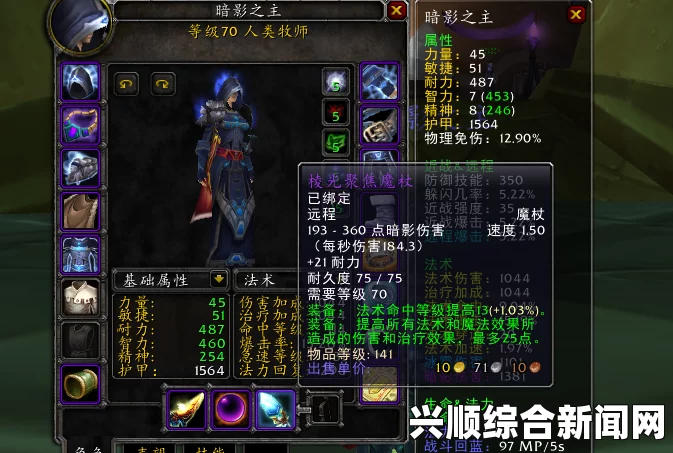 战神3游戏攻略，弹琴关卡详解与通关技巧