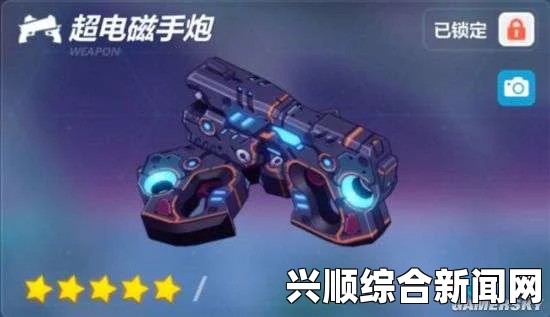 崩坏3能量跃迁者与超电磁手炮对比分析