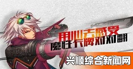 一、DNF魔性卡牌对对翻活动时间