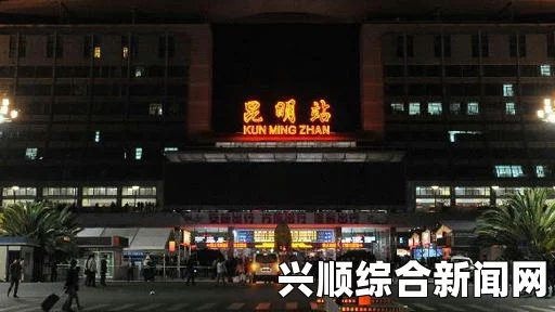 澳大利亚驻华大使对昆明火车站暴恐事件表示强烈谴责