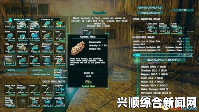 方舟生存进化，单人任务生存全流程详解