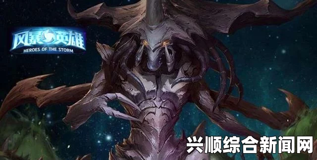 深度解析风暴英雄中的扎加拉强势之源