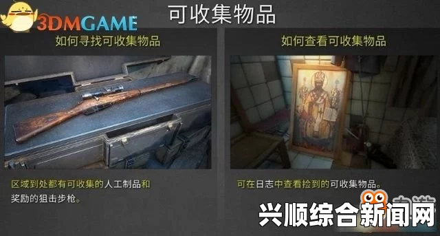 狙击手，幽灵战士3存档丢失解决方案