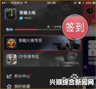 CF怎么获取安全盾？安全盾获取方法分享