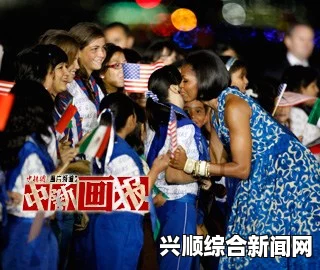 甩下丈夫奥巴马，美国第一夫人将首次访华[图]