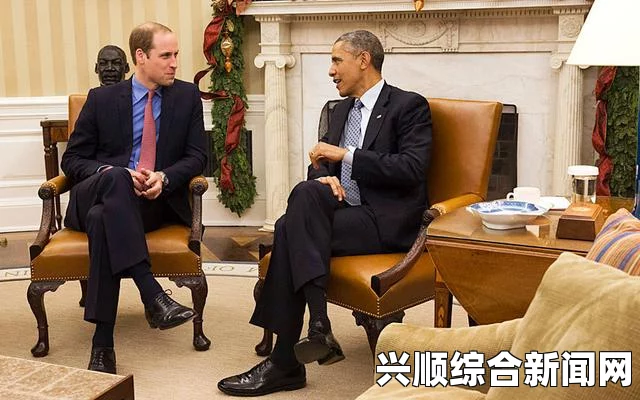 国王婉拒威廉夫妇会晤，时间限制成关键因素，揭示王室内部微妙关系