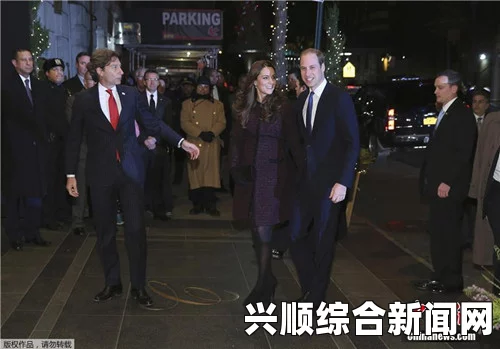 最跦国王婉拒威廉夫妇会晤，时间限制成关键因素