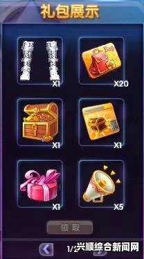 QQ炫舞闪闪币获取方法一览