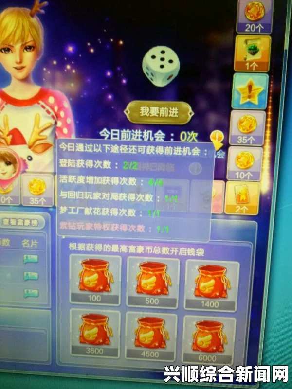 QQ炫舞闪闪币获取方法一览