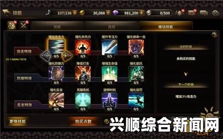 圣歌光环连击脉冲频率解析