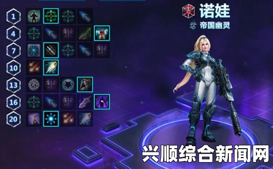 风暴英雄，诺娃天赋打法攻略与背锅心态的应对之道