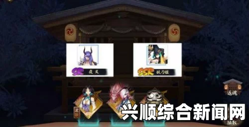 阴阳师神龛商店第八期揭秘，全新内容预测与期待盛宴开启