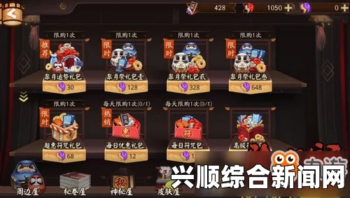 阴阳师神龛商店第八期，全新内容预测与期待