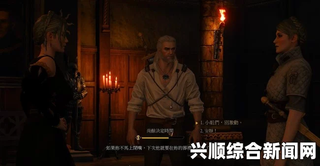 巫师3狂猎，破碎之花任务进入罗莎家方法