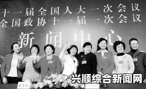 外国记者两会抓代表，头疼中文不佳又脸盲