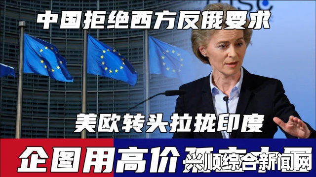 乌克兰向美欧哭穷引发关注，俄罗斯何以敢于叫板西方？标题解析与探讨。