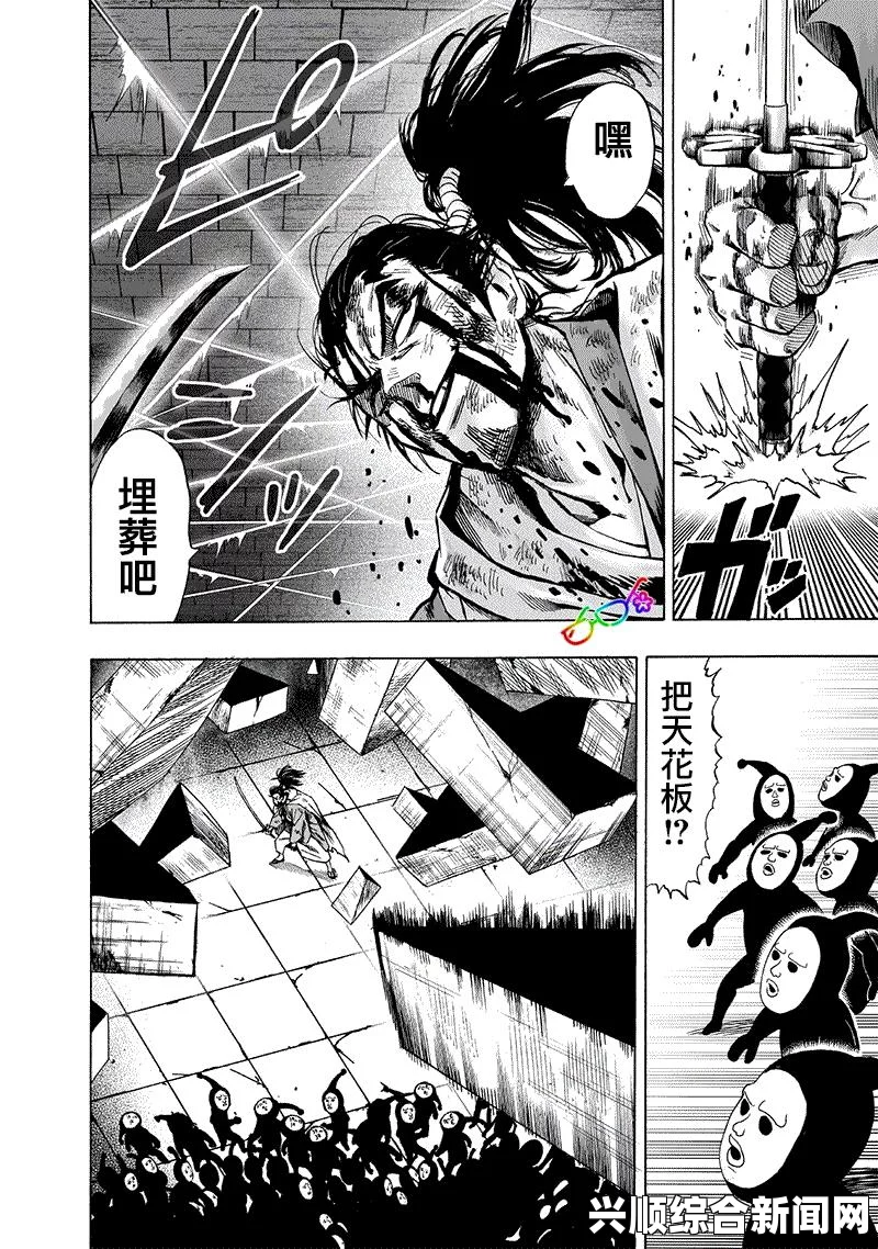 DNF迷你流浪武士介绍