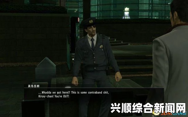 如龙极医者的本分支线任务攻略