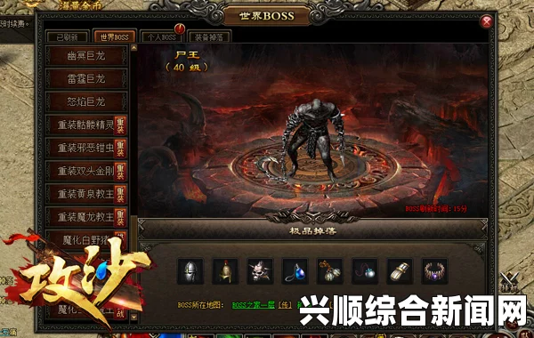 圣歌截击BOSS攻略，如何击败暴君BOSS