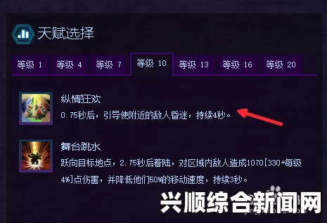 风暴英雄，精英牛头人酋长天赋详解，拿起双手，一起摇摆！