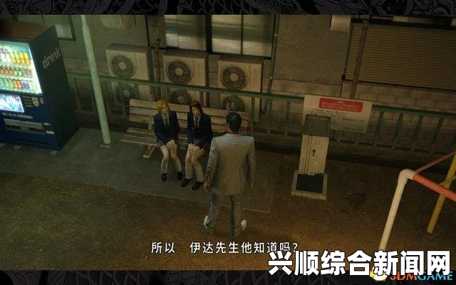 如龙极，逃亡流氓支线任务攻略详解