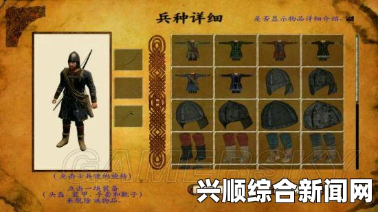关于骑马与砍杀战团维京征服远征英格兰剧情人物不死攻略