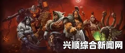 魔兽8.0版本内容猜想