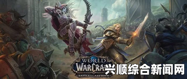魔兽8.0版本内容猜想