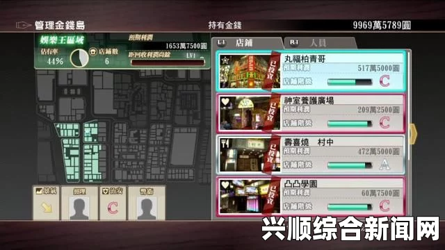 如龙0 真岛吾朗中文版全支线任务攻略