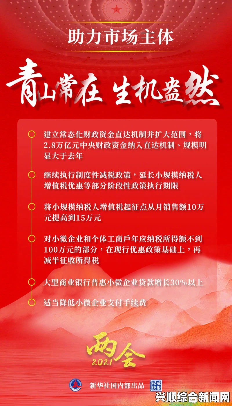 国际社会聚焦中国政府工作报告，李克强改革关键词深度解析