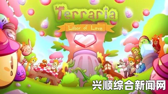 星露谷物语星之果实作用与价值深度解析