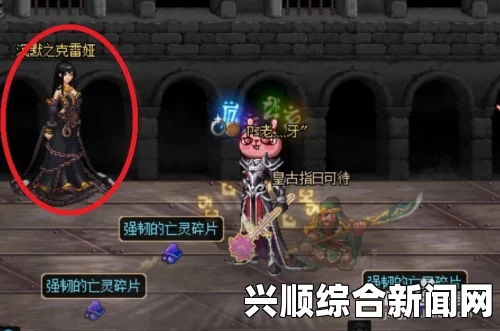 DNF夏洛克领主地下城攻略，进入方法详解