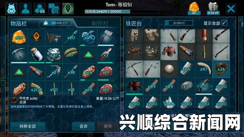 方舟，生存进化—抽血器使用技巧，随时随地加血