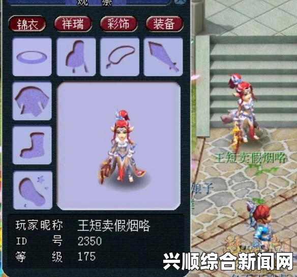 梦幻西游神威组五月藏宝阁精选汇总