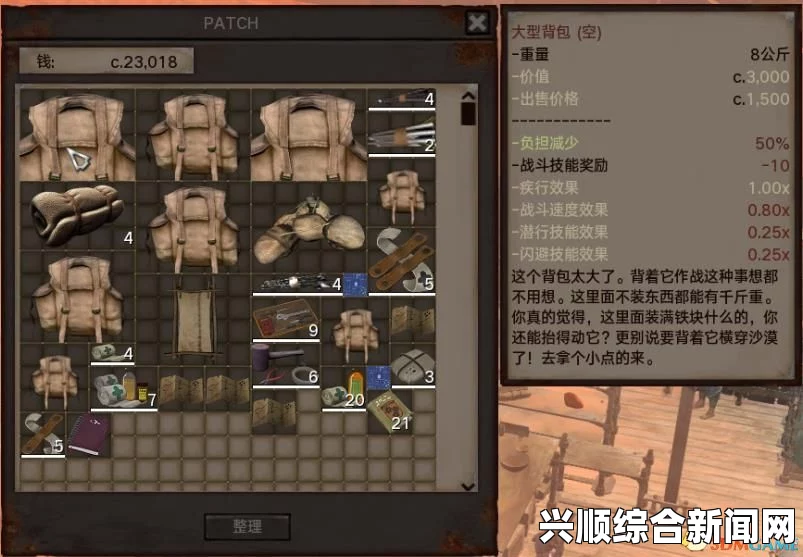 剑士建筑床的解锁方法