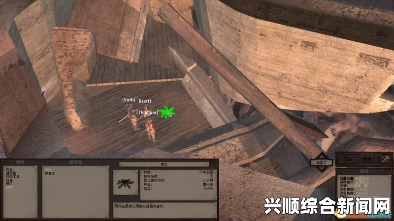 剑士建筑床的解锁方法